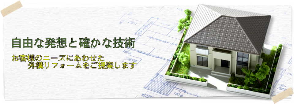 ヘッダーイメージ